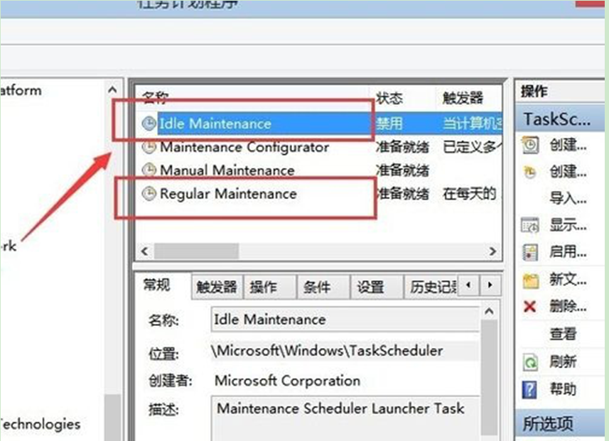 Windows7旗舰版系统中关闭自动维护功能的方法