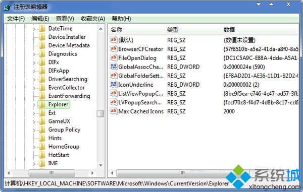 重命名为Max Cached Icons；