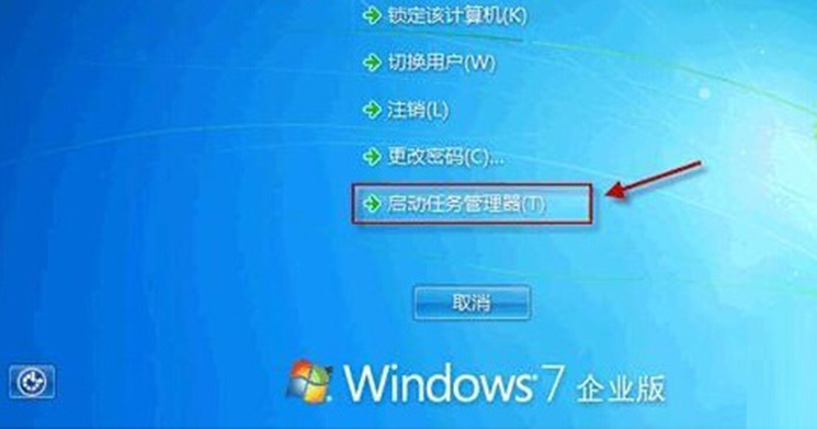 Win7电脑感染木马病毒无法彻底删除的应对技巧