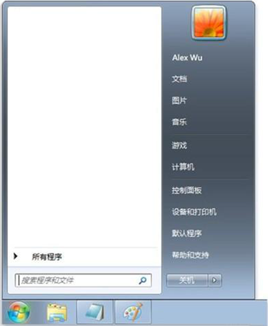 Windows7旗舰版系统中开始菜单程序列表显示为空的问题