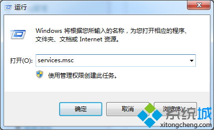 输入“services.msc”