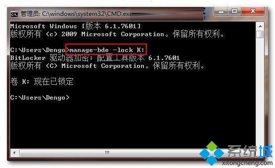 输入“manager-bde -lock K