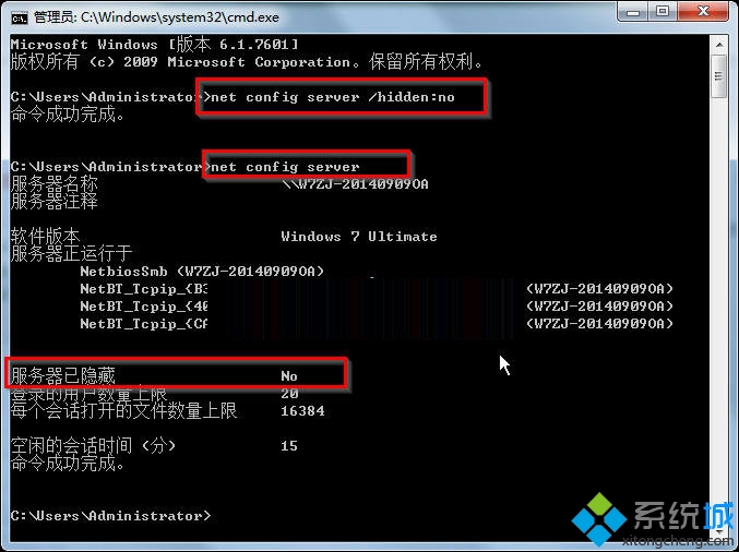 输入“net config server/hidden：no”