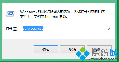 输入“services.msc”