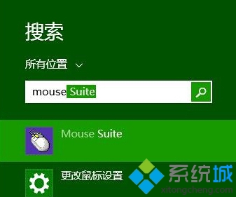 单击mouse suite