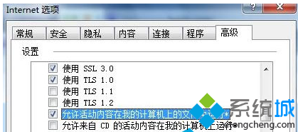 勾选“允许活动内容在我的计算机上的文件中运行”