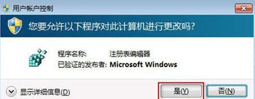 Windows7笔记本工作标签误删除后怎样恢复？