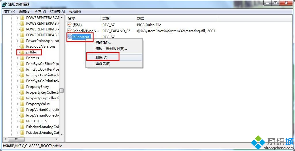 重新启动win8.1系统