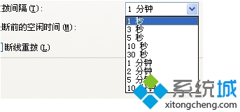 喜好更改