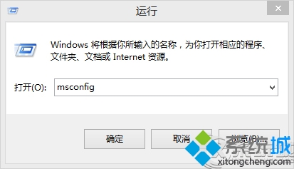 输入“msconfig”