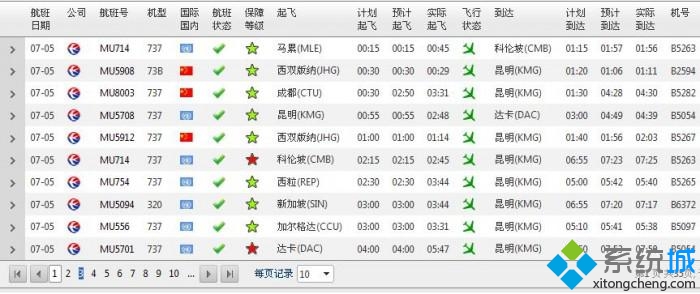 Excel表格获取网页内容