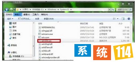 联想系统之家win7系统安装多个PE后怎么修改外置程序目录