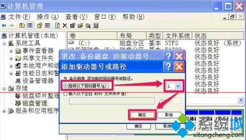 重置回D盘符