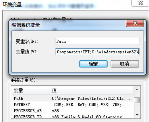 Windows7提示“Ping不是内外部命令”的解决技巧