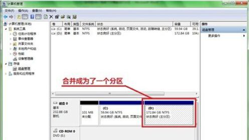 Win7 32位旗舰版系统合并磁盘的步骤