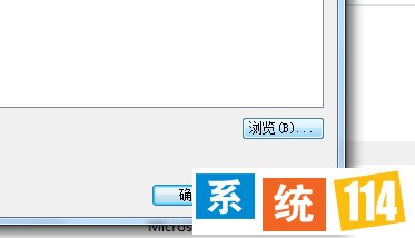 点击确定