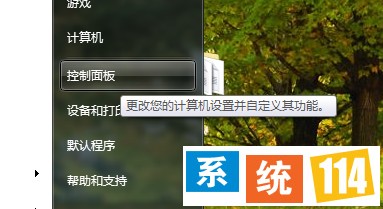 点击控制面板选项