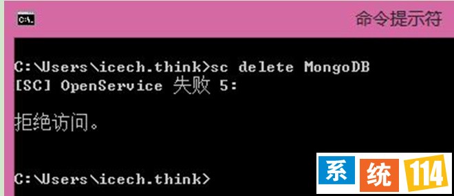 输入： sc delete MongoDB命令