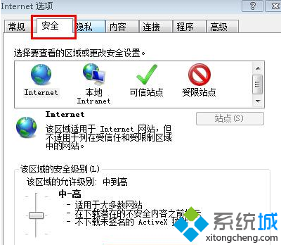 点击浏览器上的“工具--Internet选项”