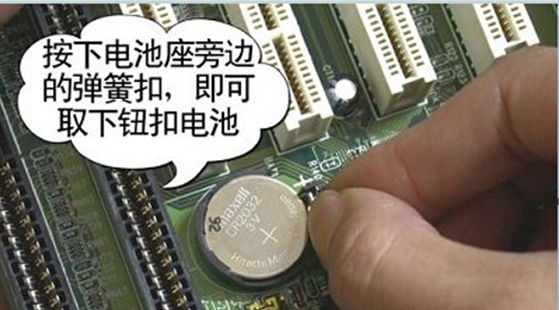 U盘重装Win7后电脑USB接口没有反应的解决手段