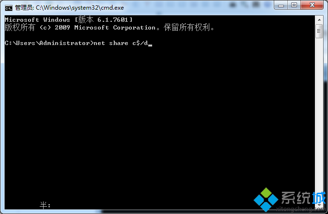 输入命令net share c$ /d