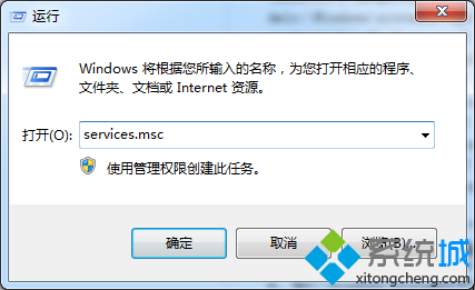 输入“services.msc”