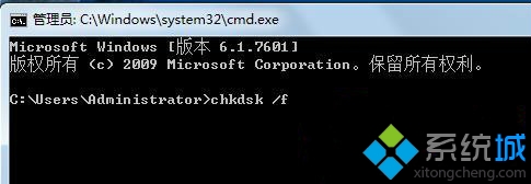 输入命令chkdsk /f