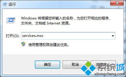 输入“services.msc”