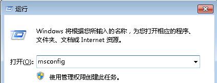 Windows7旗舰版更新失败，错误代码80070020怎样解决