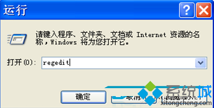 输入“regedit”