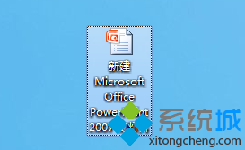 找到“Microsoft Office”图标并单击打开