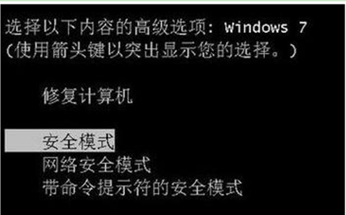 几种可快速卸载Win7系统中百度杀毒软件的方法