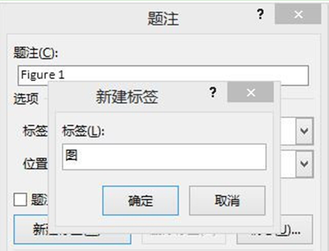 Word2013中实现图片自动编号的操作方法