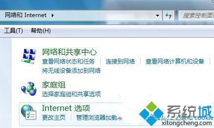 “网络和Internet”和“Internet选项”