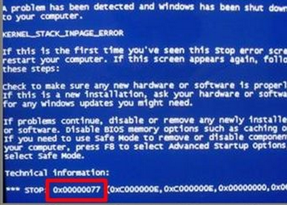 Win7 32位系统笔记本蓝屏代码0x00000077的排查解决技巧