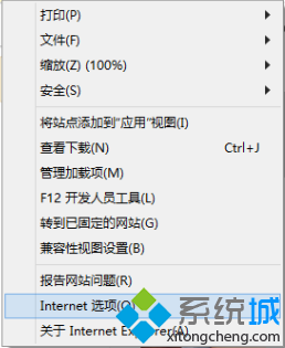 进入“Internet选项”