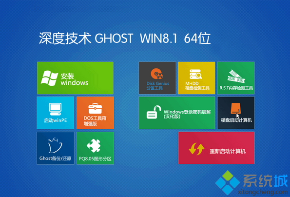 Ghost Win8.1 64位专业版下载