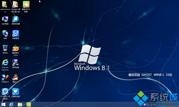 Ghost Win8.1 X86(32位)专业版下载