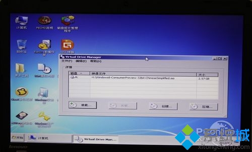 选中U盘的Win8镜像文件