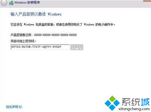 win8安装密钥 win8专业版安装激活密钥大全