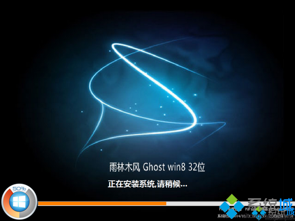 YLMF GHOST WIN8 X86（32位）装机专业版下载