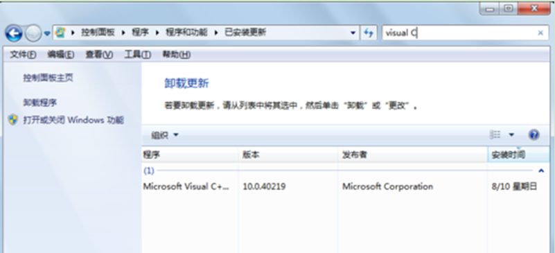 Win7运行某措施提示系统错误提示msvcr110.dll丢失怎么办