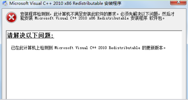 Win7运行某措施提示系统错误提示msvcr110.dll丢失怎么办