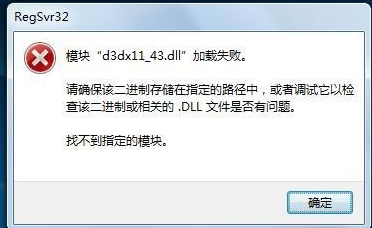 Win7运行某措施提示系统错误提示msvcr110.dll丢失怎么办