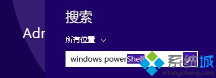 输入Windows powershell