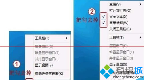 将“显示标题”和“显示文本”取消勾选