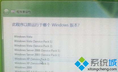 选择windows xp (service pack2)