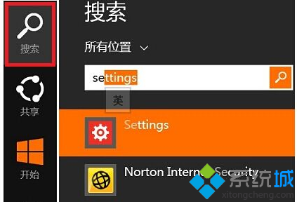 输入settings