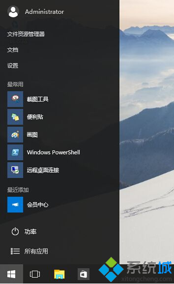 Win10 10074预览版支持开始菜单的大小调整