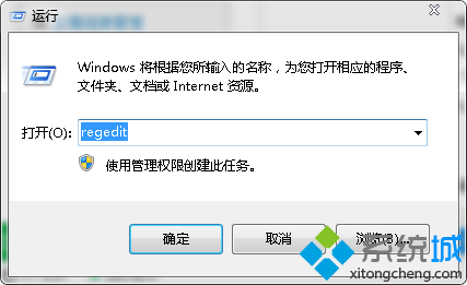 运行“regedit”